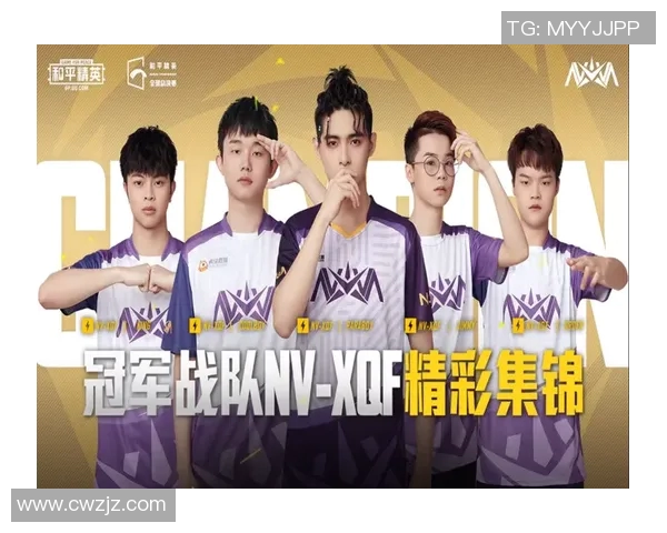 和平精英深度解析WE战队在S15赛季中的快攻策略与战术运用