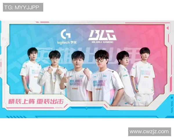 电竞实时数据城市赛积分榜BLG强势领跑以60分稳居第一位