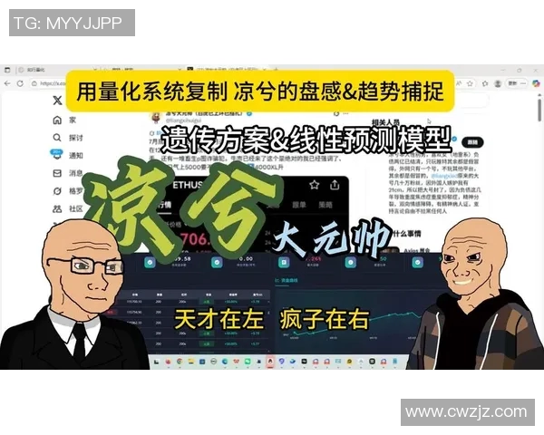 电竞数据分析师陈磊揭秘王者荣耀成功背后的秘密与策略实时数据 电竞数据分析师陈磊揭秘王者荣耀成功背后的秘密与策略实时数据