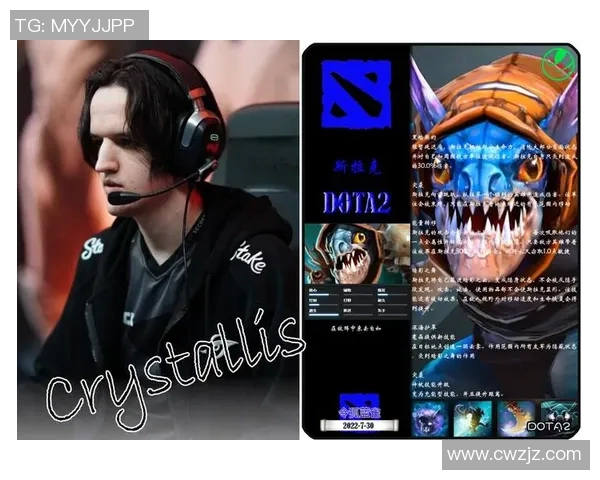 esports数据刘磊深度解析DOTA2游戏策略与心得分享助你提升竞技水平 esports数据刘磊深度解析DOTA2游戏策略与心得分享助你提升竞技水平